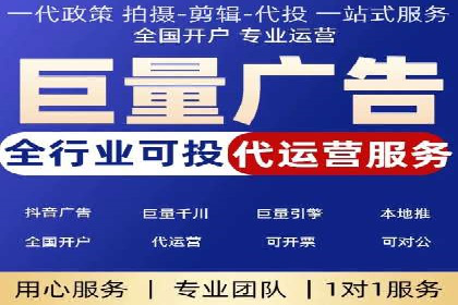 竞价推广开户案例集锦：不同行业的成功经验